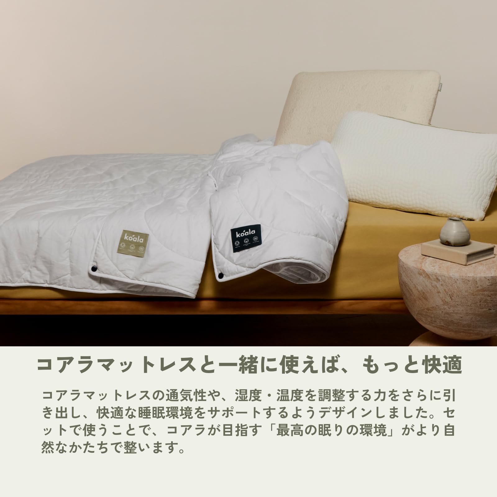 【新品】koala 掛け布団 セミダブル コアラ掛け布団 2nd Gen 春秋 Amazon｜公式【koala】 コアラ掛け布団 2nd Gen 掛け布団 セミダブル